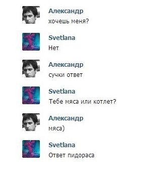 Смешные комментарии из социальных сетей