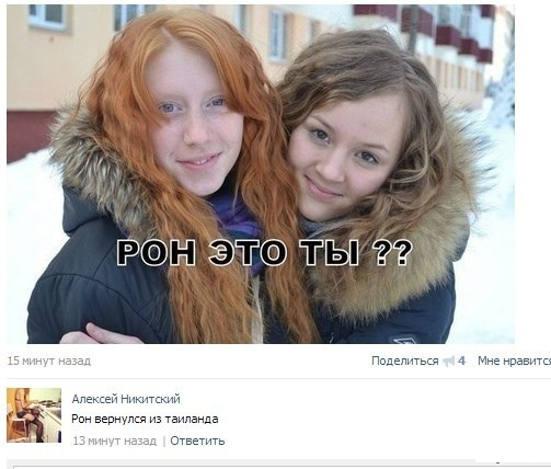 Смешные комментарии из социальных сетей