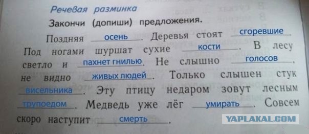 Тест на испорченность