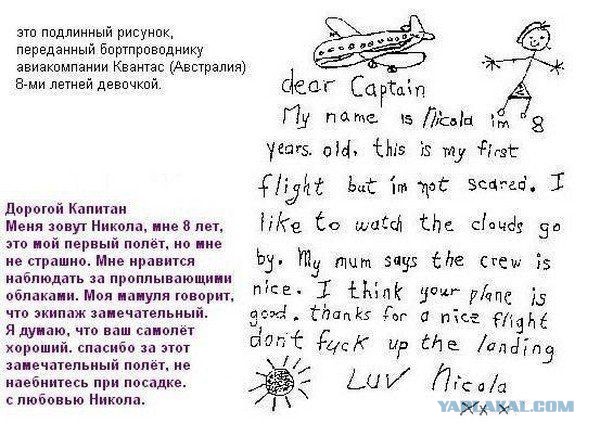 Капля позитива