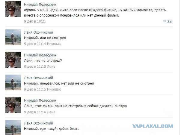 Смешные комментарии из социальных сетей.