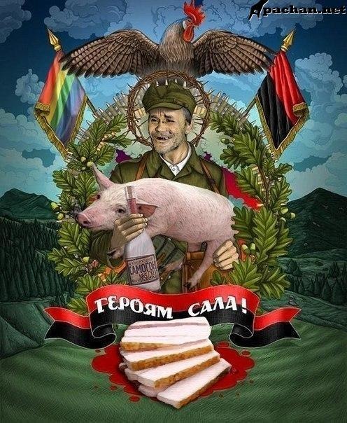 Украинские приколы.
