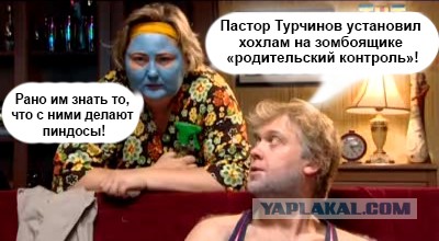 Ребята, помогите нам.