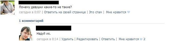 Приколы из социальных сетей №х/з