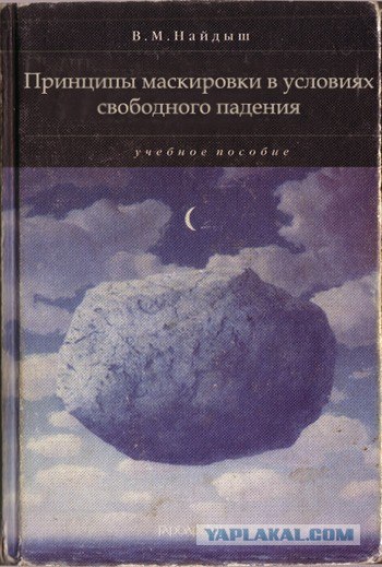 Новые книги