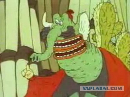 Злодейский Пост