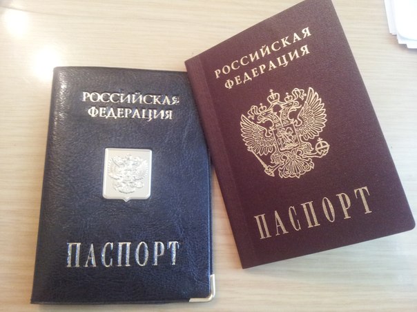 Украинское гражданство ннада? )))