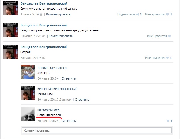 Смешные комментарии из социальных сетей #2