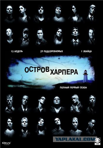 20 фильмов с непредсказуемым финалом