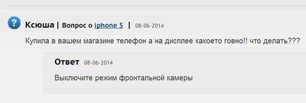 Комменты из соцсетей