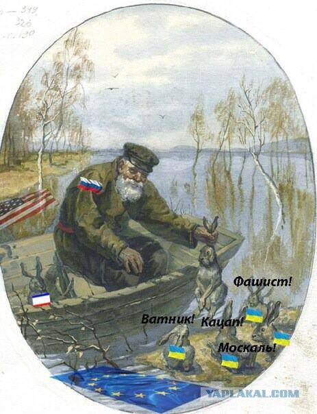 Политический юмор