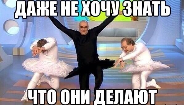 Веселые картинки.