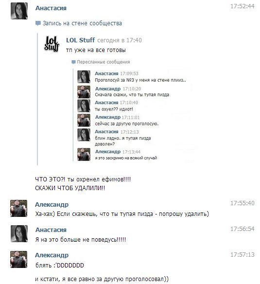 Новые "комментарии из соцсетей"