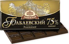 Помните?