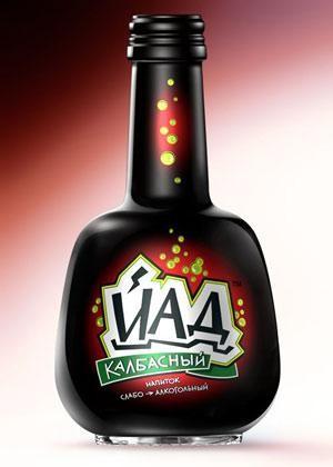 Упаковано с юмором.