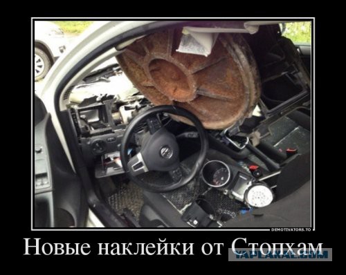 СтопХамСПб - Уважаемый