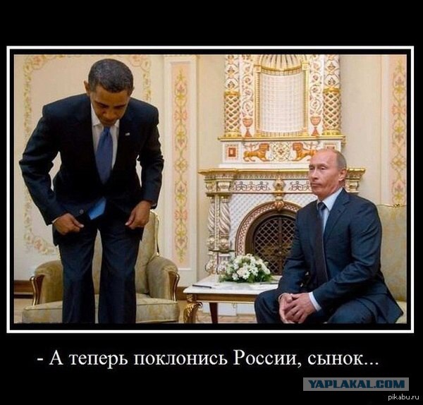 Это Россия....