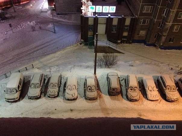 Поднимаем настроение