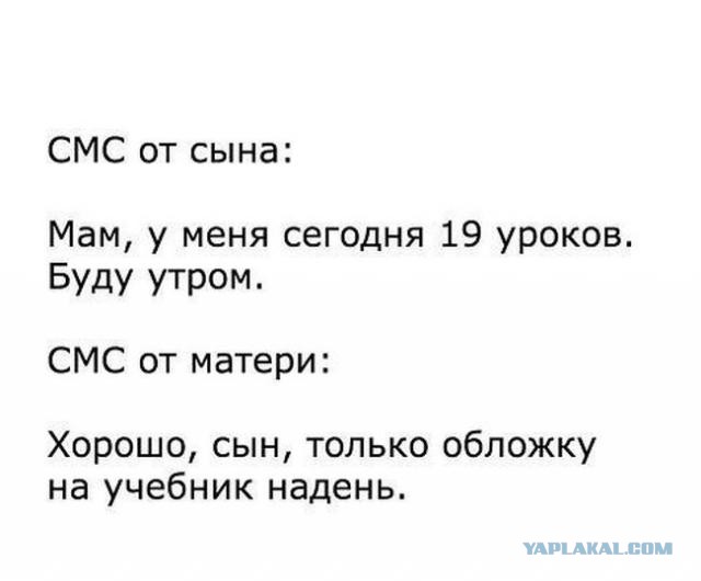 Поборка для настроения