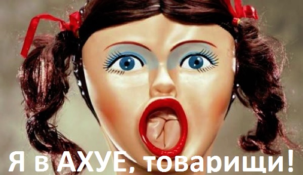 Лизня лизняпилой