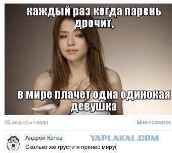 Любимая забава девушек - фотографировать зеркала