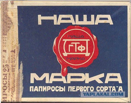 Тот самый вкус..