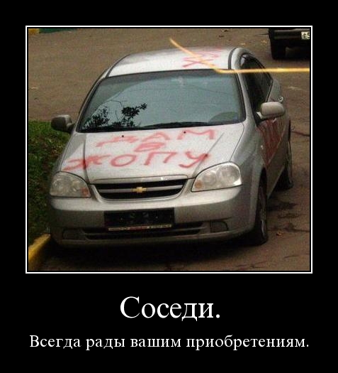 Демотиваторов пост, добавляйте свои