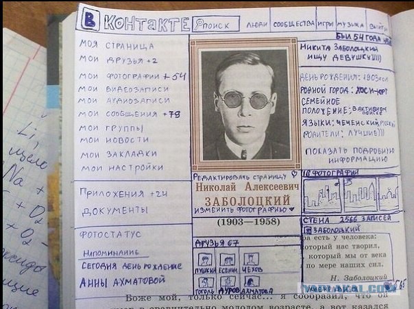 Немного позитива на пятницу