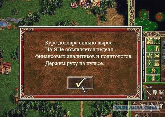 Бакс растёт. Что делаем?