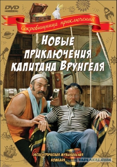 Приключенческие фильмы СССР.