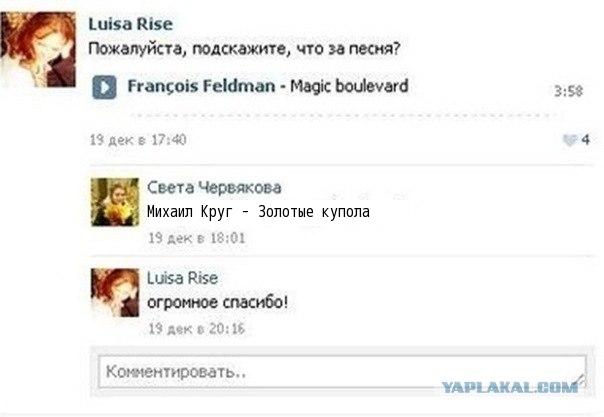 Какое название песни?