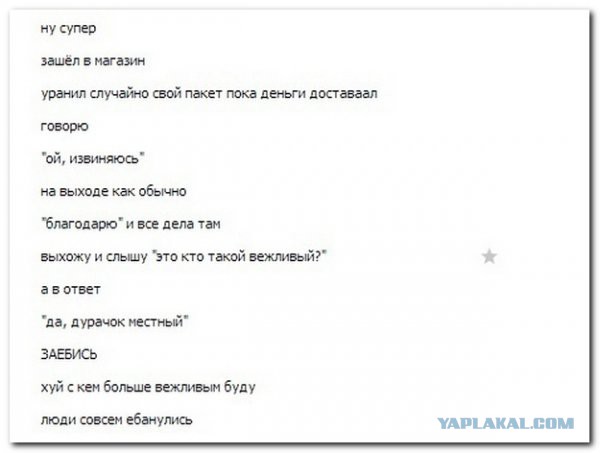 Смешные комментарии из социальных сетей