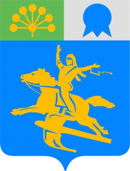 А Вы знаете герб своего города?