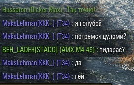 Wargaming 17