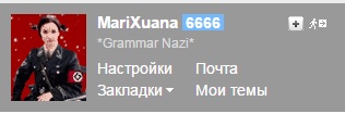 С Новым Годом, ЯП!
