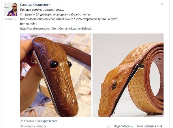 Весёлое из сети