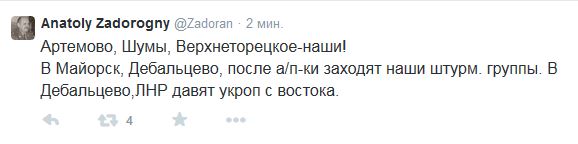 Перемирие кончилось, едва начавшись.