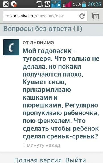 Чуть картинок