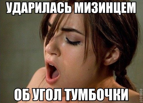 Мелочь вроде, но ААААЙЙЙЙ!