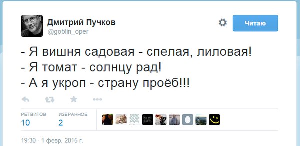 Ополченцы сбили самолет ВСУ