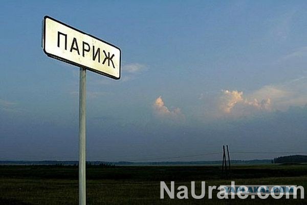 Фотографии, в которых очень сложно узнать Россию