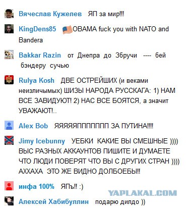 Минские переговоры нормандской четверки