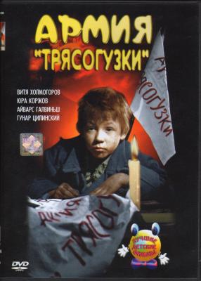 Мальчишки и девчонки…!