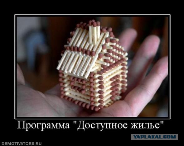 Дети перестройки