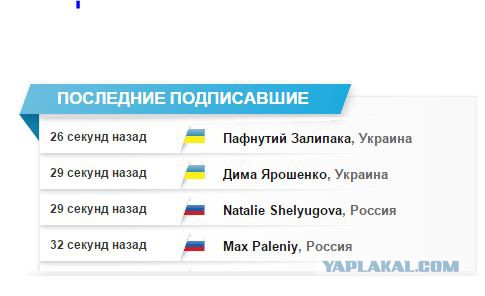 Уволить свидомого с НТВ