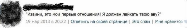 Смешные комментарии из социальных сетей