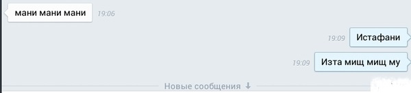 Смешные комментарии из социальных сетей