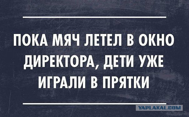 Минутка шизофрении
