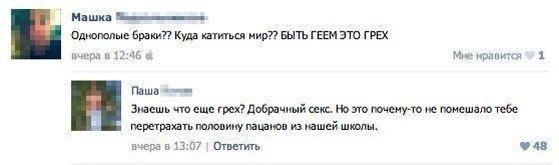 Ужасы и приколы из соцсетей 18+