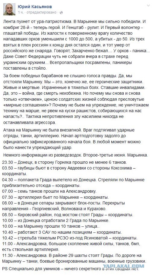 Перемирие кончилось, едва начавшись. Часть 10